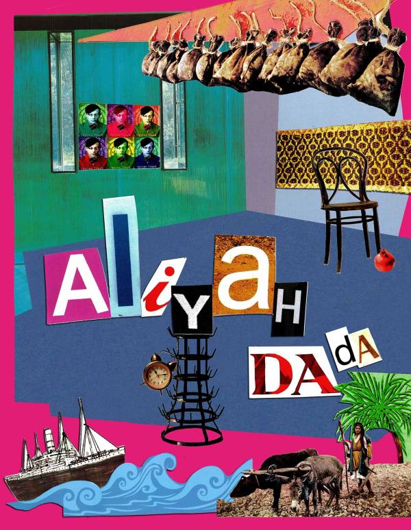 Poster-Aliyah-DaDa_web2